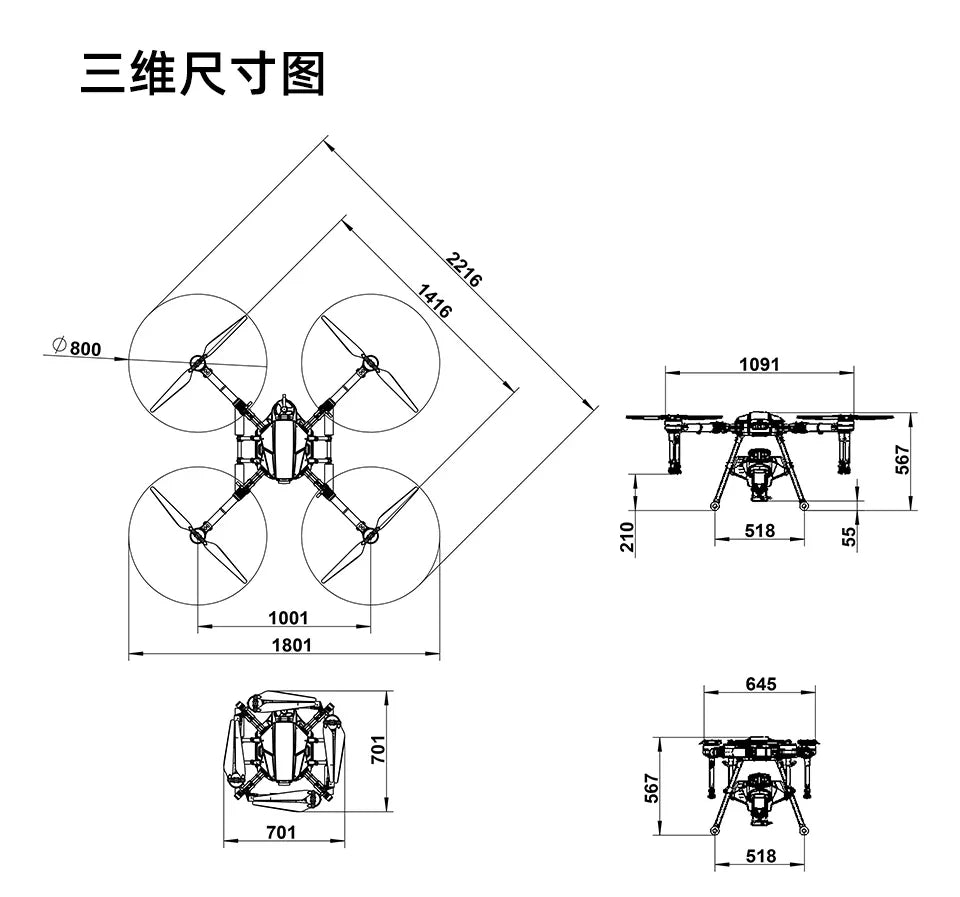 EFT agricultural plant protection drone, flight control package, water spray control pump, E610P