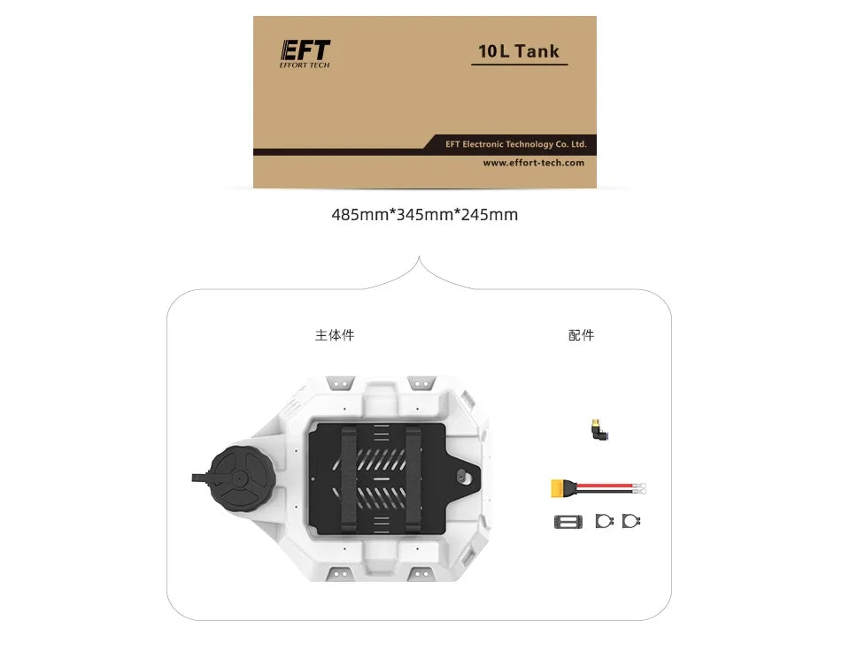 EFT agricultural plant protection drone, flight control package, water spray control pump, E610P